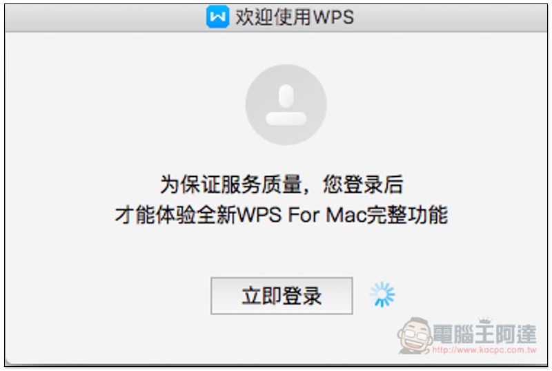 螢幕快照 2018-07-09 上午11.30.50.jpg 螢幕快照 2018 07 09 上午11 30 50
