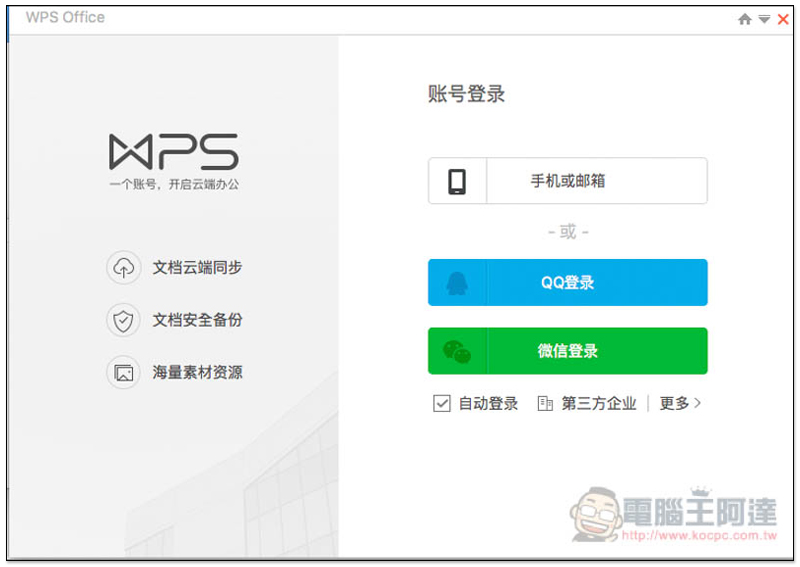 螢幕快照 2018-07-09 上午11.30.58.jpg 螢幕快照 2018 07 09 上午11 30 58