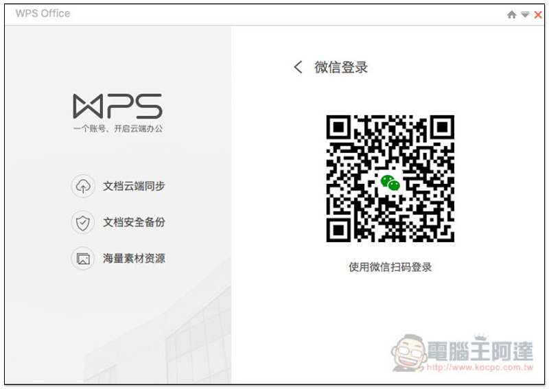螢幕快照 2018-07-09 上午11.33.32.jpg 螢幕快照 2018 07 09 上午11 33 32