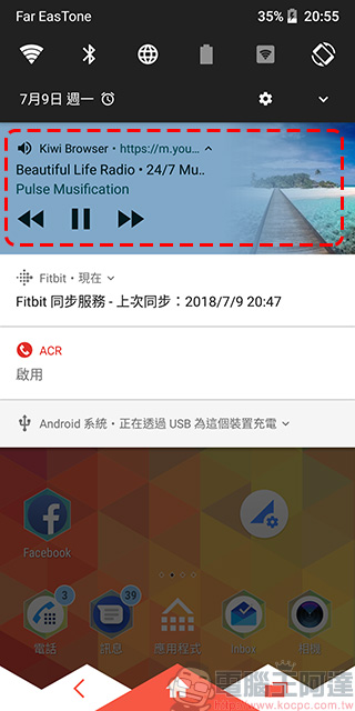 Android 專用《 Kiwi Browser 》瀏覽器，開網頁速度快又好 - 電腦王阿達