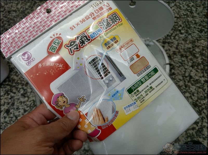 米家掃地機器人濾網DIY - 07 米家掃地機器人濾網DIY - 07