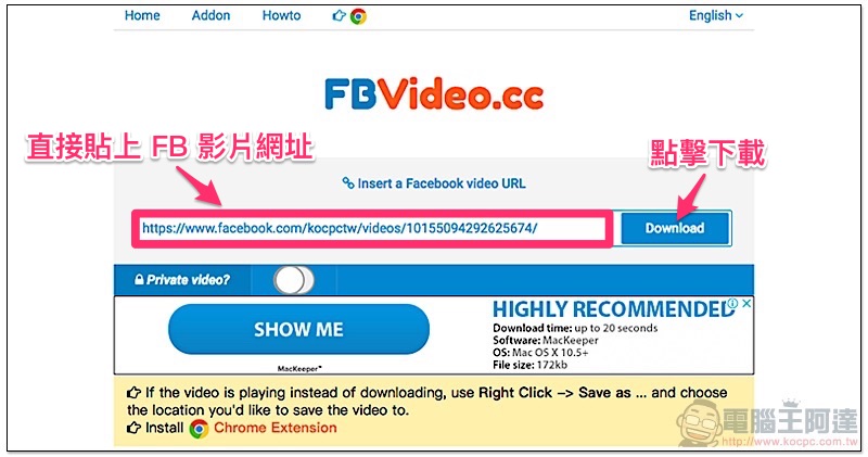 FBVideo 網頁 / Chrome 擴充功能 臉書影片一鍵下載備份(使用教學) - 電腦王阿達 FBVideo 網頁 / Chrome 擴充功能 臉書影片一鍵下載備份(使用教學) - 電腦王阿達