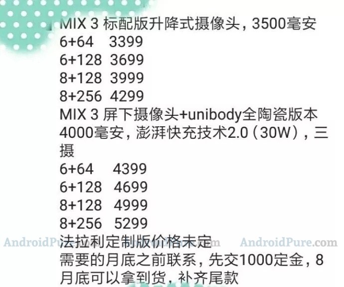 MI-Mix-3-Price.jpg MI Mix 3 Price