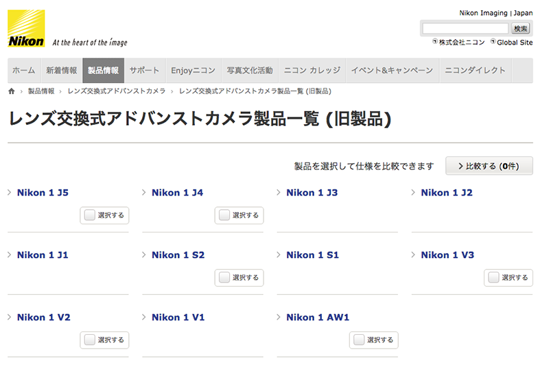 Nikon 1 無反全機型已正式停產 ,說好的全幅無反呢(敲碗) - 電腦王阿達 Nikon 1 無反全機型已正式停產 ,說好的全幅無反呢(敲碗) - 電腦王阿達