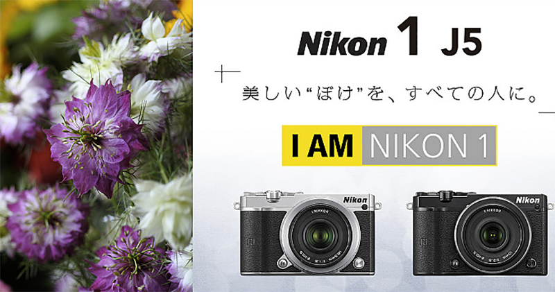 Nikon 全幅無反 官方預告影片揭露部分新機細節!激似 SONY A7 - 電腦王阿達 Nikon 全幅無反 官方預告影片揭露部分新機細節!激似 SONY A7 - 電腦王阿達