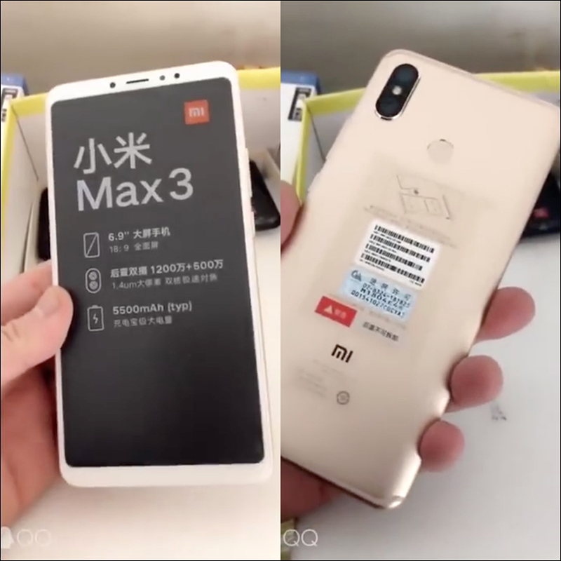 大尺寸! 小米 Max 3 將於 7 月 19 日正式發表 - 電腦王阿達 大尺寸! 小米 Max 3 將於 7 月 19 日正式發表 - 電腦王阿達
