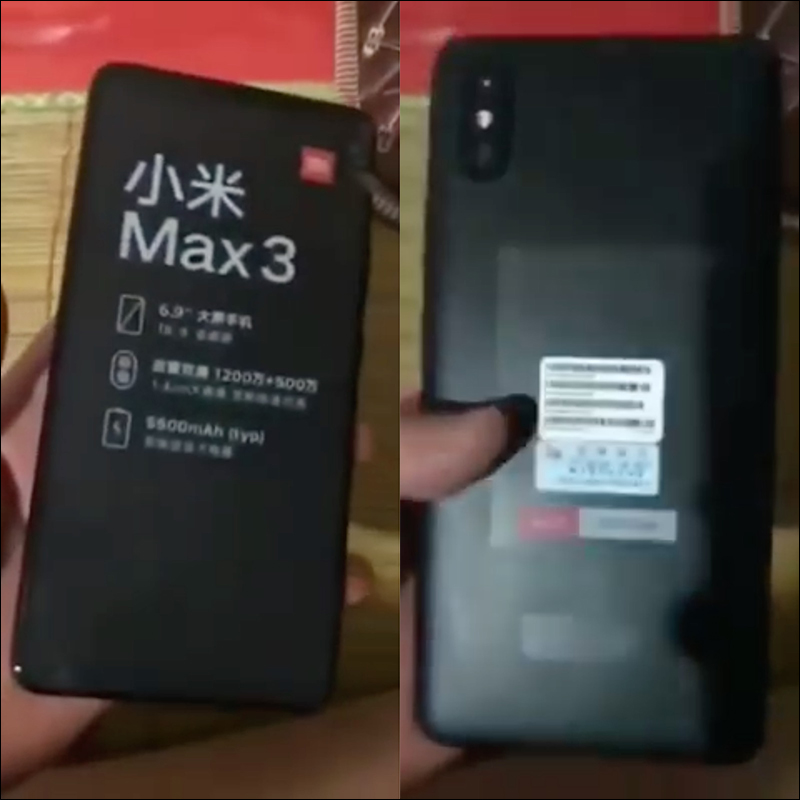 大尺寸! 小米 Max 3 將於 7 月 19 日正式發表 - 電腦王阿達 大尺寸! 小米 Max 3 將於 7 月 19 日正式發表 - 電腦王阿達