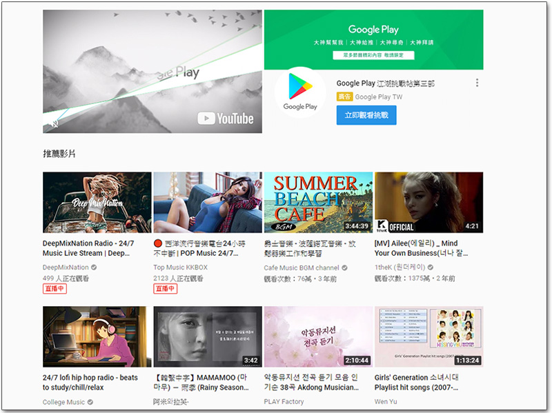 YouTube 推出新 版權工具 , 幫助原創者找到被再次上傳的影片 - 電腦王阿達 YouTube 推出新 版權工具 , 幫助原創者找到被再次上傳的影片 - 電腦王阿達