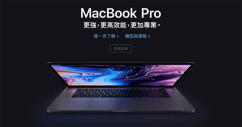 MacBook Pro i9 過熱大降頻
