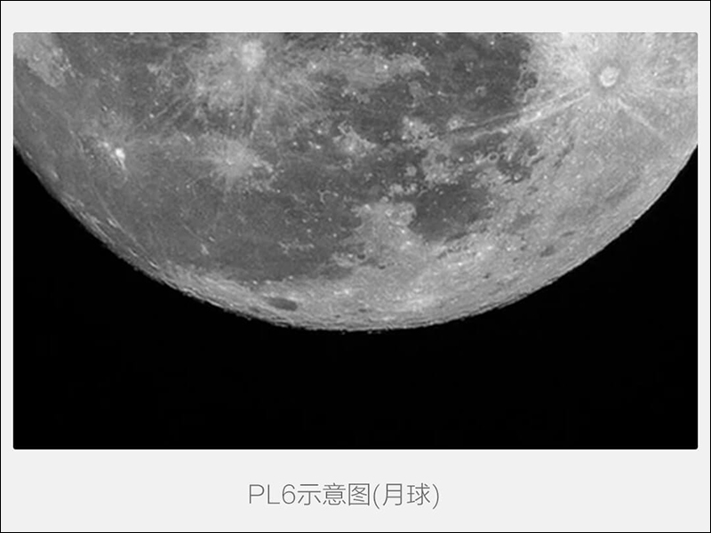 小米生態鏈極蜂天文望遠鏡 發表,可連接手機進行拍攝 - 電腦王阿達 小米生態鏈極蜂天文望遠鏡 發表,可連接手機進行拍攝 - 電腦王阿達