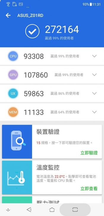 ASUS ZenFone 5Z 開箱 、評測、評價 超強效能、智慧雙鏡頭 - 電腦王阿達 ASUS ZenFone 5Z 開箱 、評測、評價 超強效能、智慧雙鏡頭 - 電腦王阿達