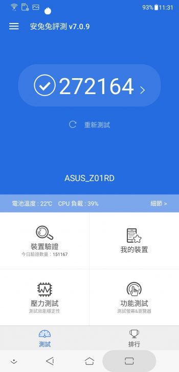 ASUS ZenFone 5Z 開箱 、評測、評價 超強效能、智慧雙鏡頭 - 電腦王阿達 ASUS ZenFone 5Z 開箱 、評測、評價 超強效能、智慧雙鏡頭 - 電腦王阿達