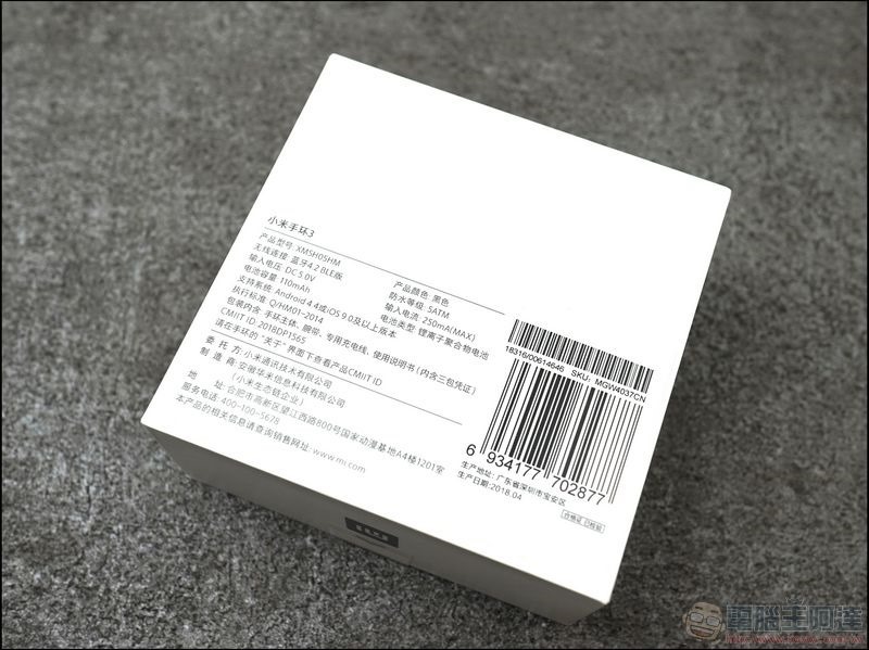 小米手環3 開箱 -02 小米手環3 開箱 -02