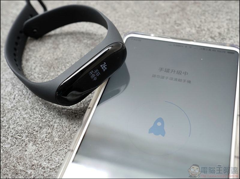 小米手環3 開箱 -15 小米手環3 開箱 -15