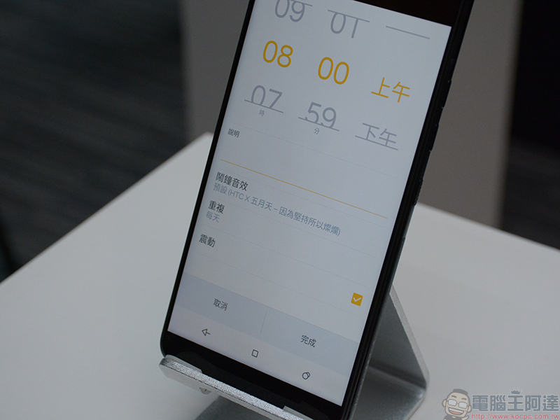 HTC U12+ 五月天限定版 7/16 發售, 限量專屬禮盒要搶要快! - 電腦王阿達 HTC U12+ 五月天限定版 7/16 發售, 限量專屬禮盒要搶要快! - 電腦王阿達
