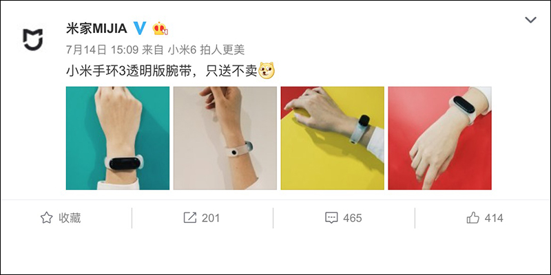 小米官方釋出 小米手環3 透明版腕帶 - 電腦王阿達 小米官方釋出 小米手環3 透明版腕帶 - 電腦王阿達