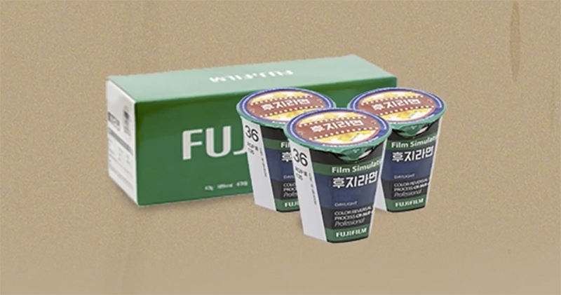 富士推出 底片模擬泡麵 ,這就是「富士的味道」(?) - 電腦王阿達 富士推出 底片模擬泡麵 ,這就是「富士的味道」(?) - 電腦王阿達
