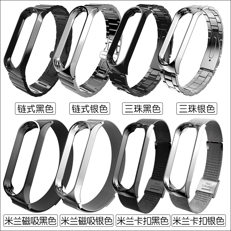 小米官方釋出 小米手環3 透明版腕帶 - 電腦王阿達 小米官方釋出 小米手環3 透明版腕帶 - 電腦王阿達