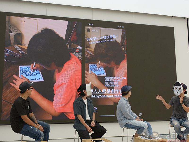 Apple 邀來四位藝術創作者分享 iPad 與 Apple Pencil 作畫心得 ,直覺操作更勝繪圖板 - 電腦王阿達 Apple 邀來四位藝術創作者分享 iPad 與 Apple Pencil 作畫心得 ,直覺操作更勝繪圖板 - 電腦王阿達