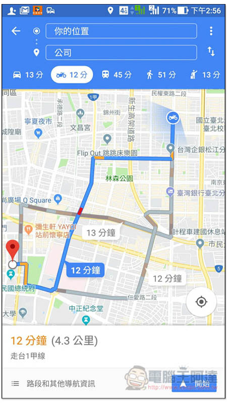 Screenshot_20180717-145639.jpg Screenshot 20180717 145639