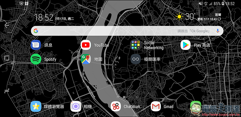 Samsung 主螢幕「 橫向模式 」 設定教學 (Galaxy S8/S9 系列、Note 8 適用) - 電腦王阿達 Samsung 主螢幕「 橫向模式 」 設定教學 (Galaxy S8/S9 系列、Note 8 適用) - 電腦王阿達