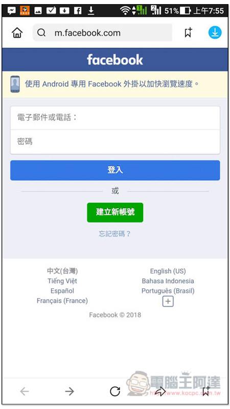 Screenshot_20180718-075522.jpg Screenshot 20180718 075522