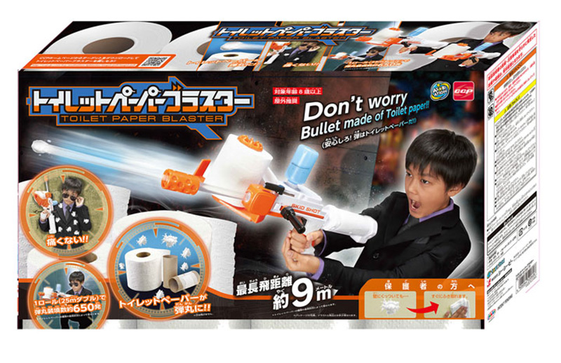 新玩具「 衛生紙衝擊波 」推出，沾濕的衛生紙就是我的子彈 - 電腦王阿達