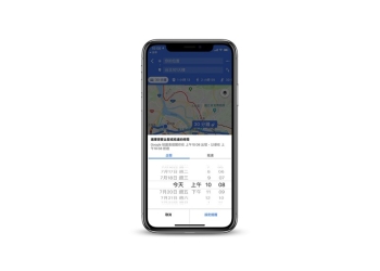 善用 Google Maps 出發提醒 新功能 來避免遲到，超過約定時間 - 電腦王阿達