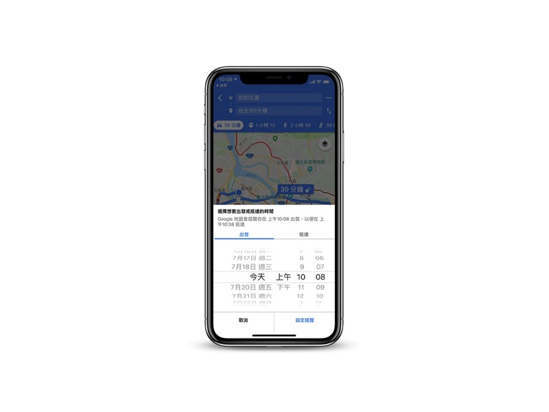Google Maps 位置分享功能 開始提供電量狀態資訊(沒電不是藉口了... Orz) - 電腦王阿達 Google Maps 位置分享功能 開始提供電量狀態資訊(沒電不是藉口了... Orz) - 電腦王阿達