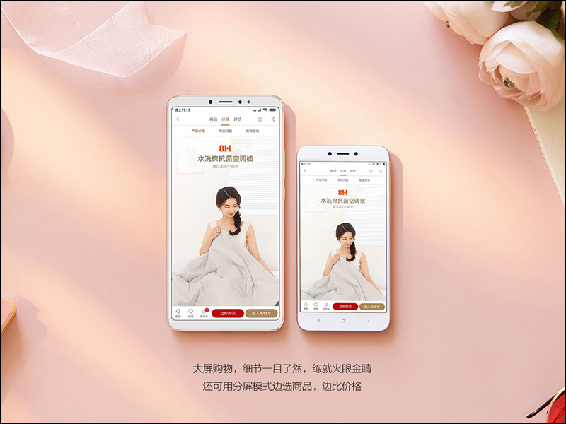 小米 Max 3 正式亮相: 6.9吋超大螢幕、5,500mAh 大電量,支援 QC3.0 快速充電 - 電腦王阿達 小米 Max 3 正式亮相: 6.9吋超大螢幕、5,500mAh 大電量,支援 QC3.0 快速充電 - 電腦王阿達