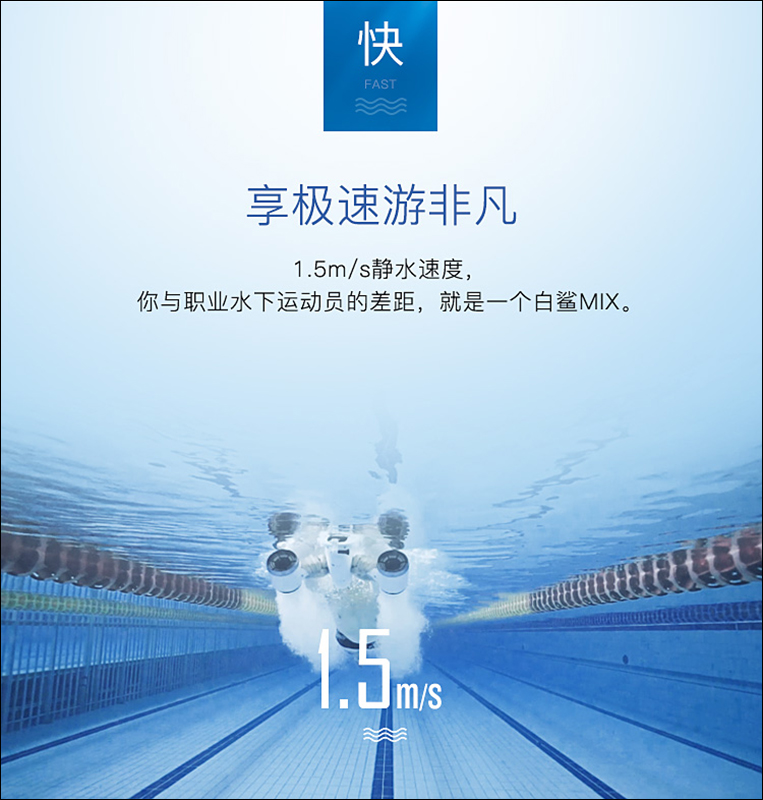 Sublue深之藍白鲨MIX 水下推進器 ,適合所有人的玩水神器! - 電腦王阿達 Sublue深之藍白鲨MIX 水下推進器 ,適合所有人的玩水神器! - 電腦王阿達