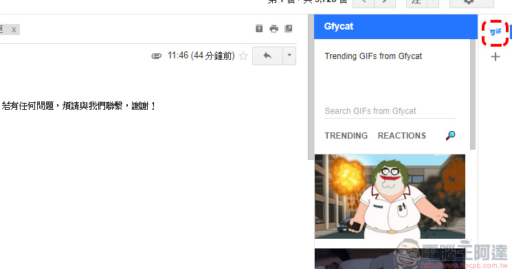 首款可在 Gmail 中插入 GIF 的 Chrome 擴充元件「 Gfycat 」上線啦! - 電腦王阿達 首款可在 Gmail 中插入 GIF 的 Chrome 擴充元件「 Gfycat 」上線啦! - 電腦王阿達
