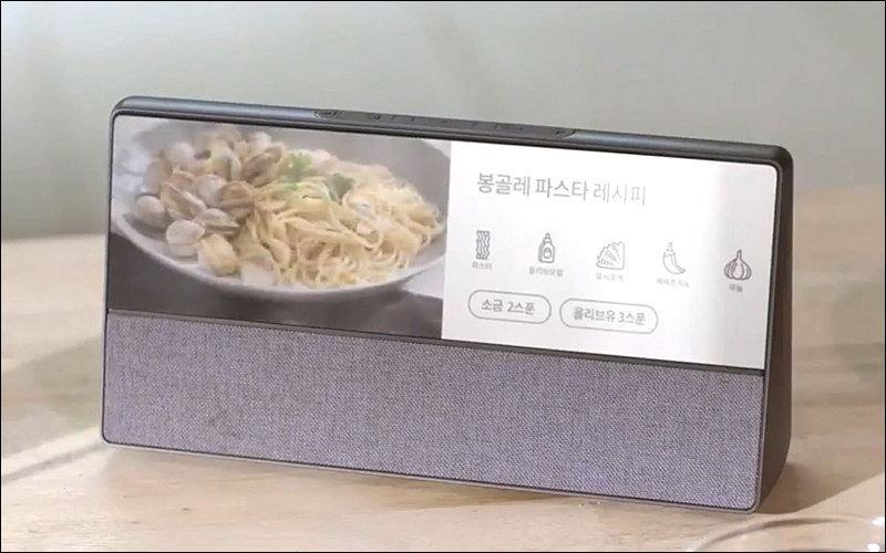 Samsung 智慧音響品牌將命名為 Magbee ,有望於 IFA 2018 現身 - 電腦王阿達 Samsung 智慧音響品牌將命名為 Magbee ,有望於 IFA 2018 現身 - 電腦王阿達