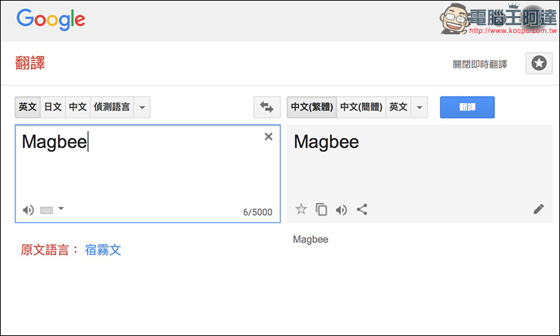 Samsung 智慧音響品牌將命名為 Magbee ,有望於 IFA 2018 現身 - 電腦王阿達 Samsung 智慧音響品牌將命名為 Magbee ,有望於 IFA 2018 現身 - 電腦王阿達