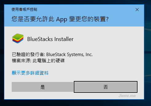 超好用的Android模擬器,支援APP多開與非官方APK安裝功能 - 電腦王阿達 超好用的Android模擬器,支援APP多開與非官方APK安裝功能 - 電腦王阿達