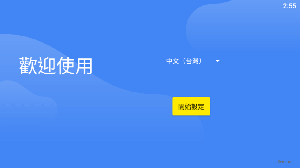 超好用的Android模擬器,支援APP多開與非官方APK安裝功能 - 電腦王阿達 超好用的Android模擬器,支援APP多開與非官方APK安裝功能 - 電腦王阿達
