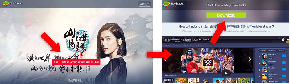 超好用的Android模擬器,支援APP多開與非官方APK安裝功能 - 電腦王阿達 超好用的Android模擬器,支援APP多開與非官方APK安裝功能 - 電腦王阿達