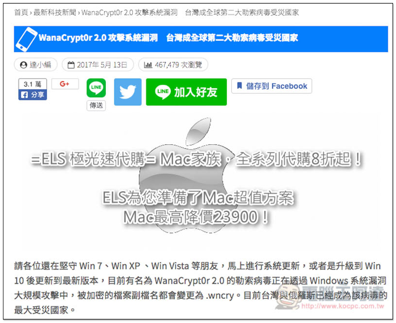 螢幕快照 2018-07-22 下午5.22.39.jpg 螢幕快照 2018 07 22 下午5 22 39