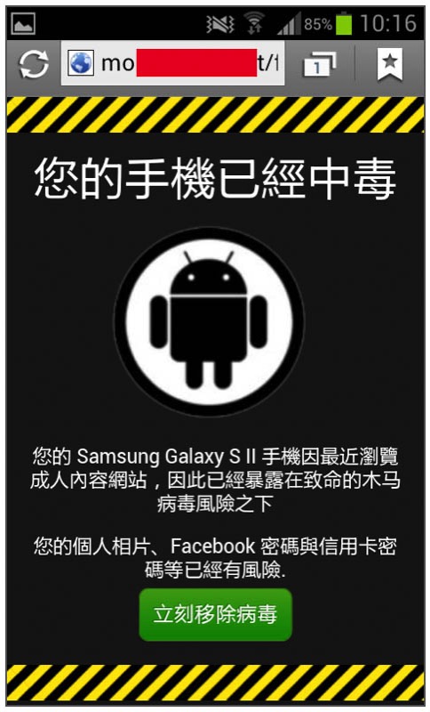 螢幕快照 2018-07-22 下午5.26.25.jpg 螢幕快照 2018 07 22 下午5 26 25