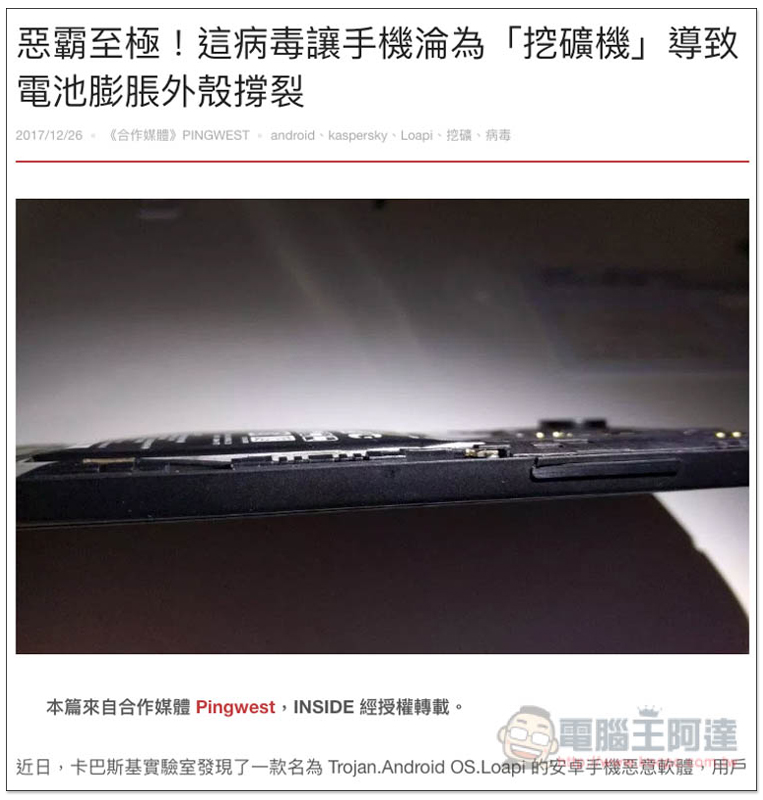 螢幕快照 2018-07-22 下午5.31.26.jpg 螢幕快照 2018 07 22 下午5 31 26