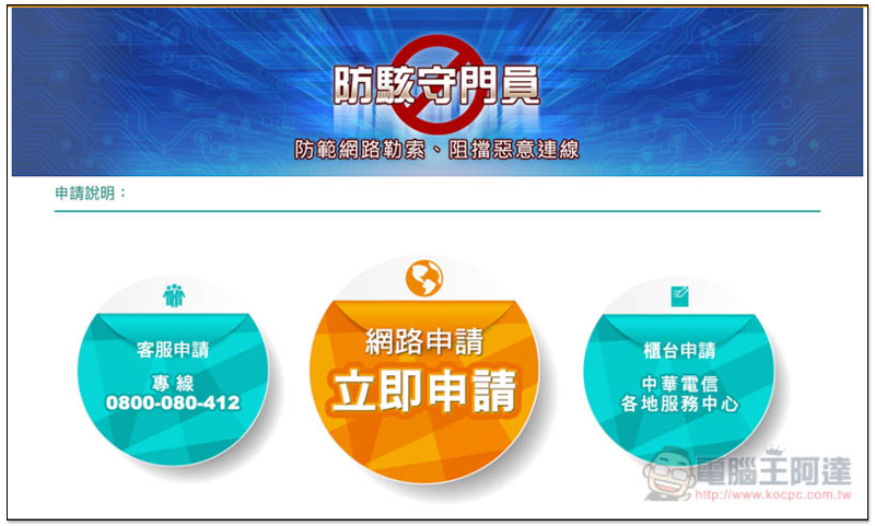 螢幕快照 2018-07-22 下午6.21.22.jpg 螢幕快照 2018 07 22 下午6 21 22