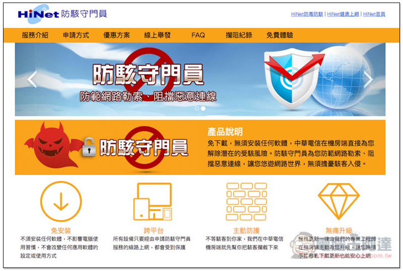 螢幕快照 2018-07-22 下午6.20.25.jpg 螢幕快照 2018 07 22 下午6 20 25