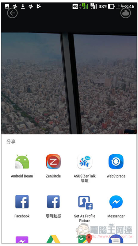 Screenshot_20180723-084606.jpg Screenshot 20180723 084606