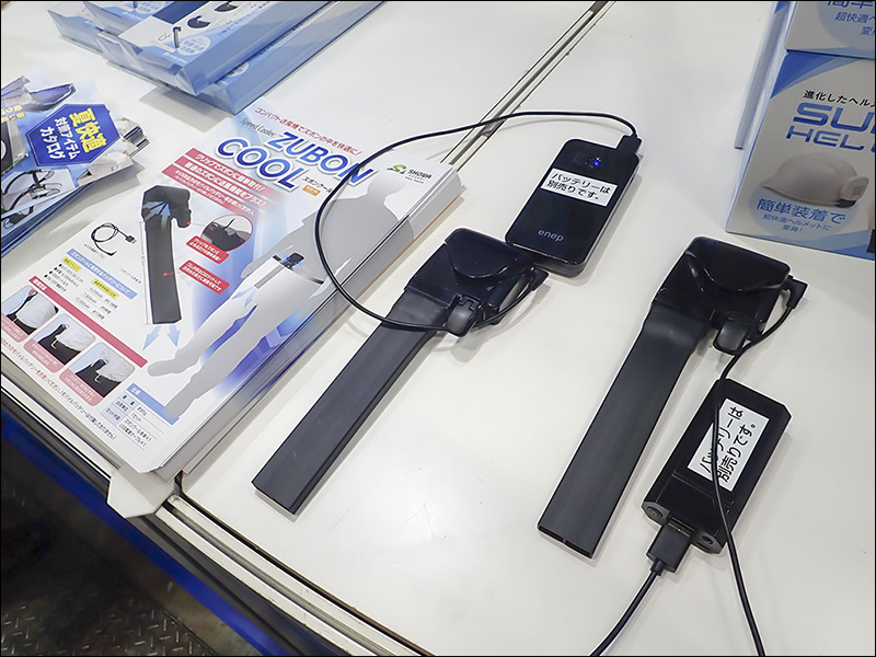 天氣好熱! 日本品牌推出 Zubon Cool 褲管冷風扇 等消暑降溫產品 - 電腦王阿達 天氣好熱! 日本品牌推出 Zubon Cool 褲管冷風扇 等消暑降溫產品 - 電腦王阿達