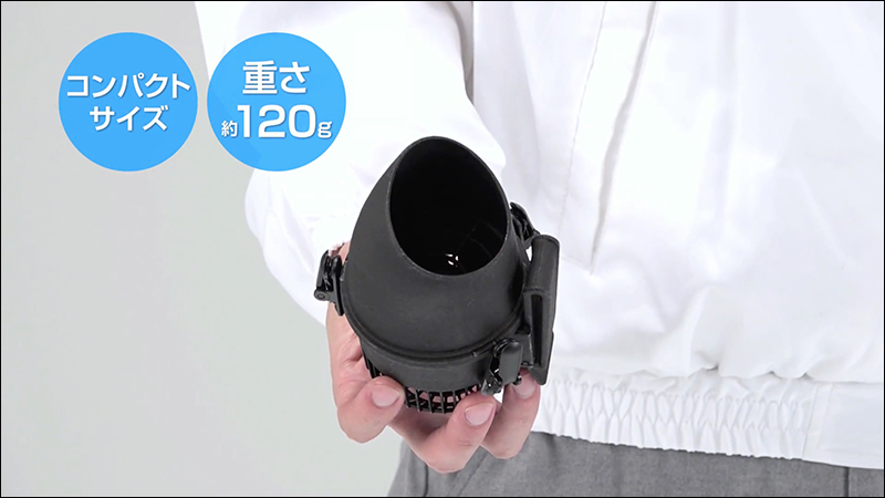 天氣好熱! 日本品牌推出 Zubon Cool 褲管冷風扇 等消暑降溫產品 - 電腦王阿達 天氣好熱! 日本品牌推出 Zubon Cool 褲管冷風扇 等消暑降溫產品 - 電腦王阿達