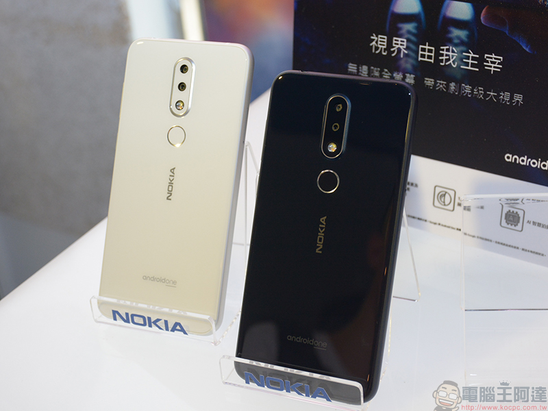 Nokia 6.1 Plus 有型登場,香蕉機 Nokia 8110 4G 同步在台推出 - 電腦王阿達 Nokia 6.1 Plus 有型登場,香蕉機 Nokia 8110 4G 同步在台推出 - 電腦王阿達