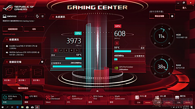 ROG Zephyrus M GM501 開箱 評測:搭載 GPU 切換機能的進化版電競筆電 - 電腦王阿達 ROG Zephyrus M GM501 開箱 評測:搭載 GPU 切換機能的進化版電競筆電 - 電腦王阿達