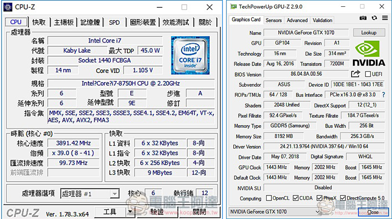 ROG Zephyrus M GM501 開箱 評測：搭載 GPU 切換機能的進化版電競筆電 - 電腦王阿達