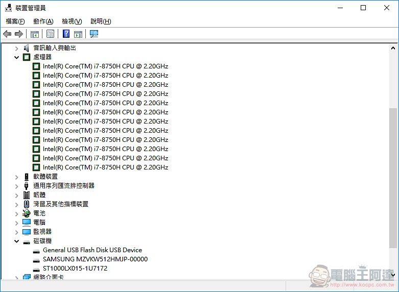 ROG Zephyrus M GM501 開箱 評測:搭載 GPU 切換機能的進化版電競筆電 - 電腦王阿達 ROG Zephyrus M GM501 開箱 評測:搭載 GPU 切換機能的進化版電競筆電 - 電腦王阿達