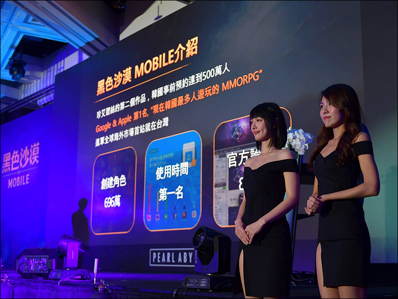 《 黑色沙漠Mobile 》僅5天事前登錄破100萬 ,超越《天堂M》創下手遊最快紀錄 - 電腦王阿達 《 黑色沙漠Mobile 》僅5天事前登錄破100萬 ,超越《天堂M》創下手遊最快紀錄 - 電腦王阿達